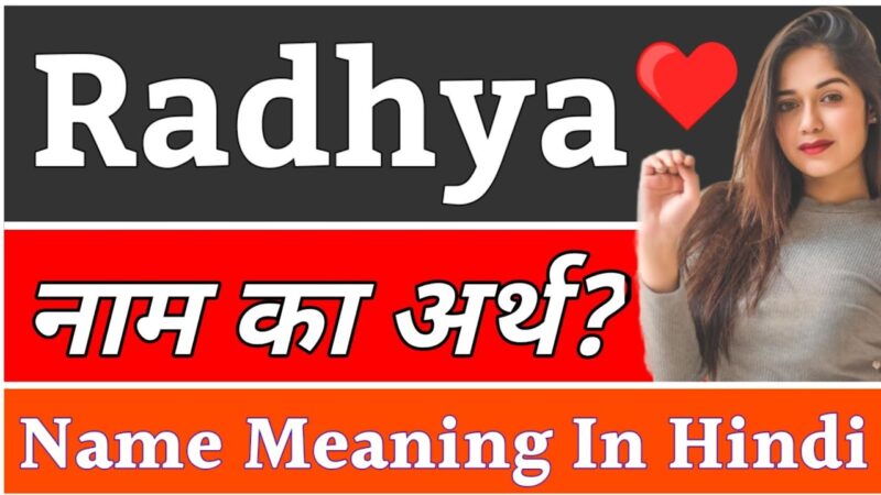 radhya name meaning in hindi - Hình 3