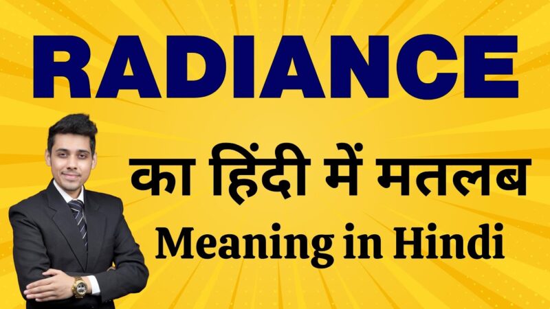 radiance meaning in hindi - Hình 3