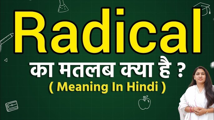 radical meaning in hindi 1