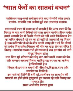 rag meaning in hindi 2