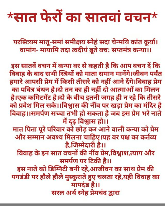 rag meaning in hindi 2