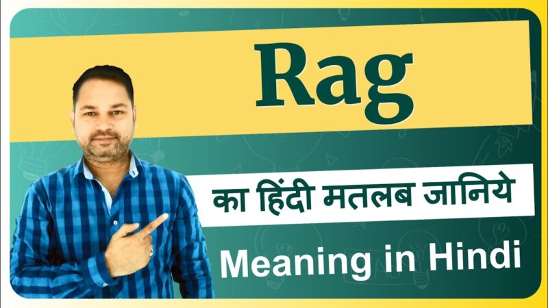 rags meaning in hindi - Hình 3