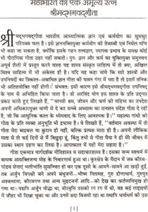 rainbow kiss meaning in hindi 6