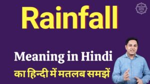rainfall meaning in hindi