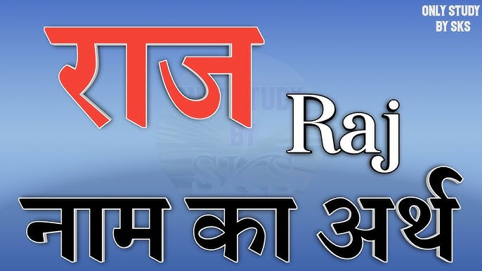 raj meaning in hindi - Hình 3