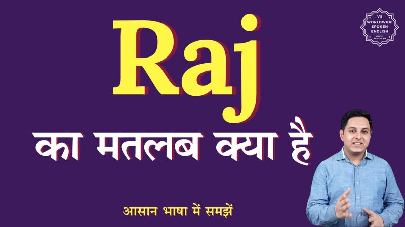 raj meaning in hindi - Hình 1