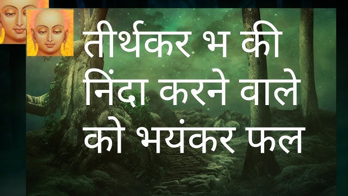 दुर्लभ का अर्थ हिंदी में: एक व्यापक विवरण