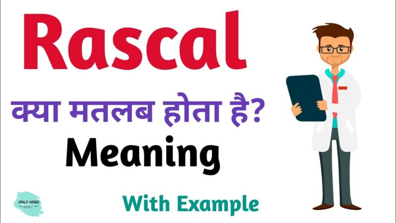 rascal meaning in hindi - Hình 5