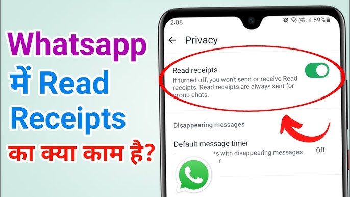 प्रमुख मैसेजिंग ऐप्स में रीड रिसिप्ट्स