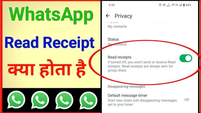 रीड रिसिप्ट्स के फायदे, नुकसान और गोपनीयता
