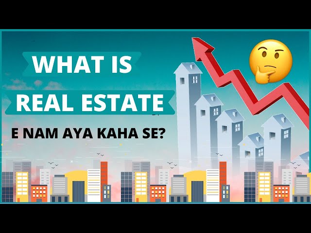 रियल एस्टेट: हिंदी में अर्थ और परिभाषा