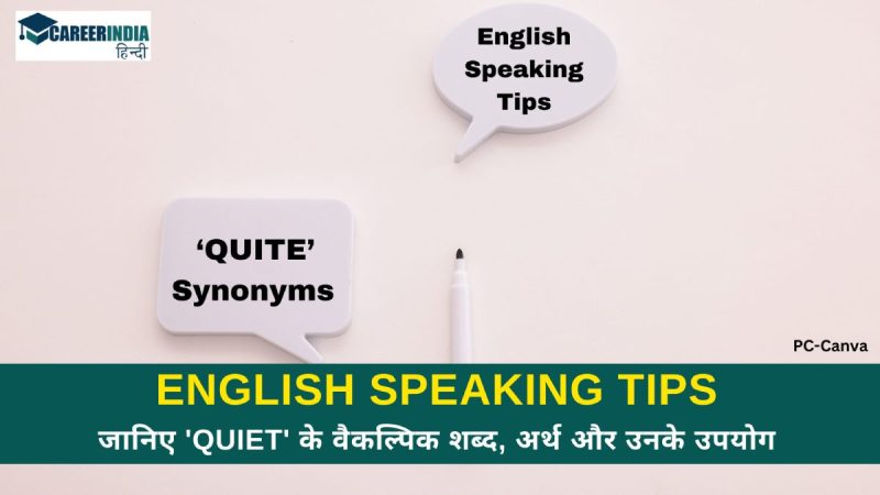 received meaning in hindi 2