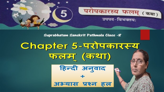 पारस्परिक शुल्क: लाभ और कमियां (Parasparik Shulk: Labh Aur Kamiyaan)