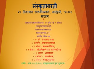 recitation meaning in hindi 3