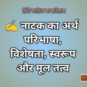 recommended meaning in hindi 1