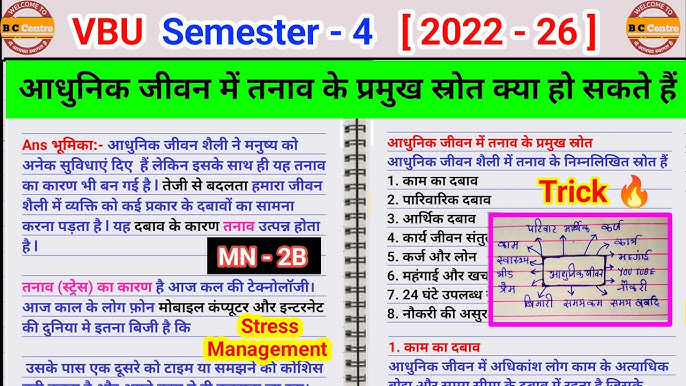 भर्ती के लाभ (bharti ke labh)  भर्ती के क्या फायदे हैं?