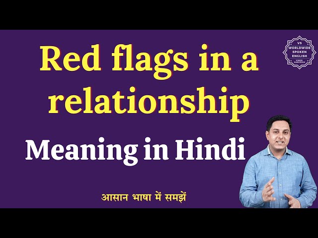 red flag meaning in hindi 1
