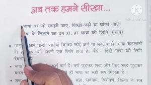 reference meaning in hindi 2