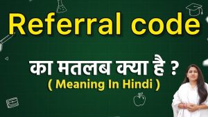 referral meaning in hindi 3
