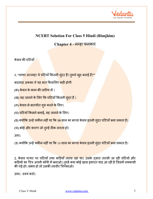बातचीत में Regards का उपयोग: क्या यह उचित है?