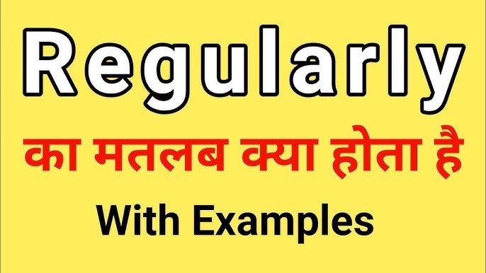 'Regularly' का व्याकरणिक पहलू और सामान्य संदर्भ
