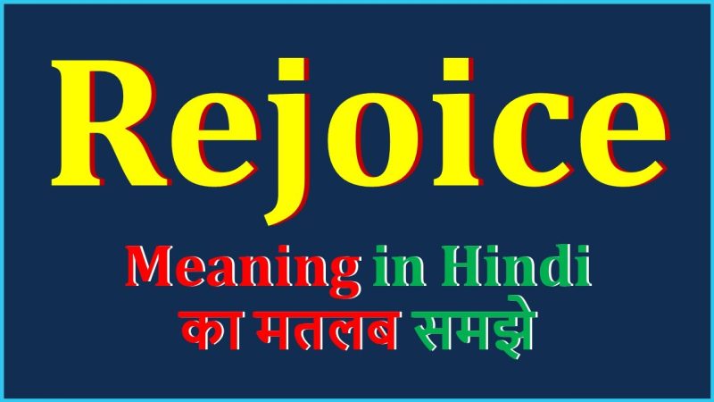 rejoice meaning in hindi - Hình 3