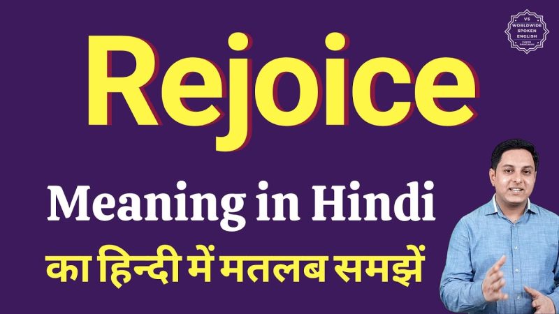 rejoice meaning in hindi - Hình 1