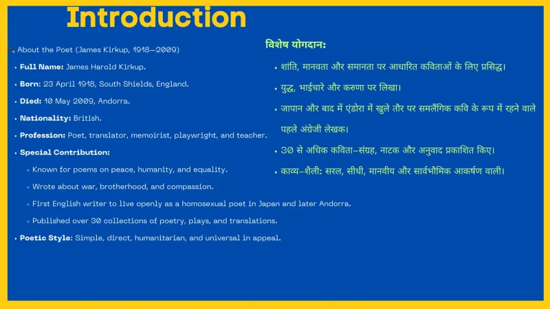 relatable meaning in hindi 3