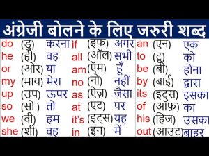 related meaning in hindi 1