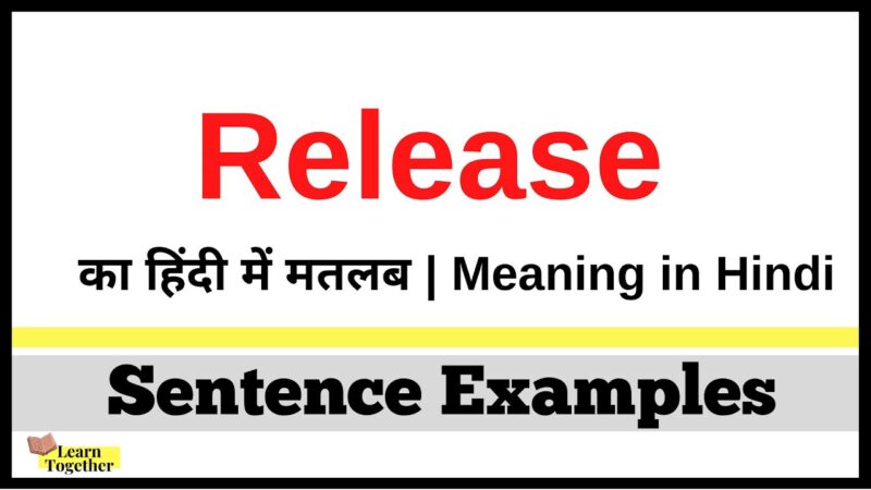 release meaning in hindi - Hình 2
