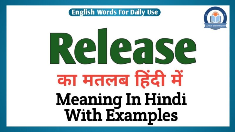 release meaning in hindi - Hình 4