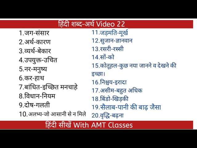 relevant meaning in hindi 3