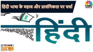 relevant meaning in hindi 5