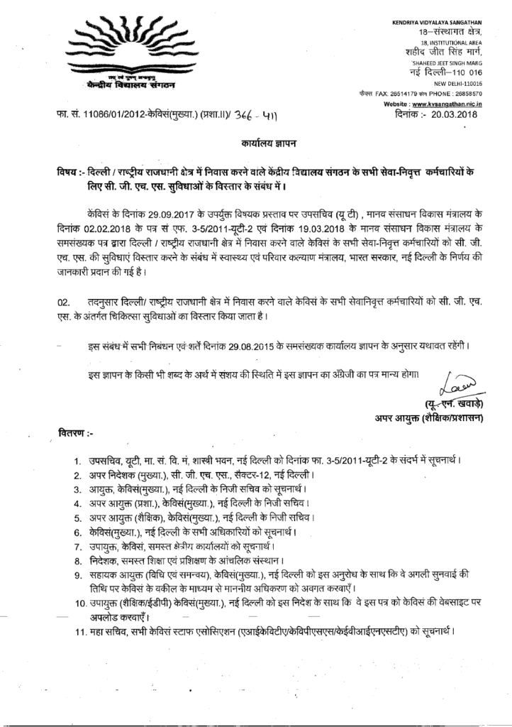 Reliever शब्द का तकनीकी और व्यावसायिक संदर्भ में अर्थ