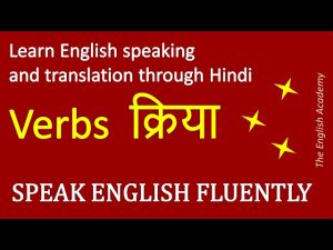 relish meaning in hindi 2