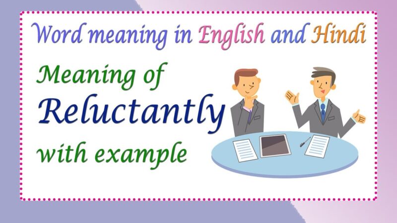 reluctantly meaning in hindi - Hình 5