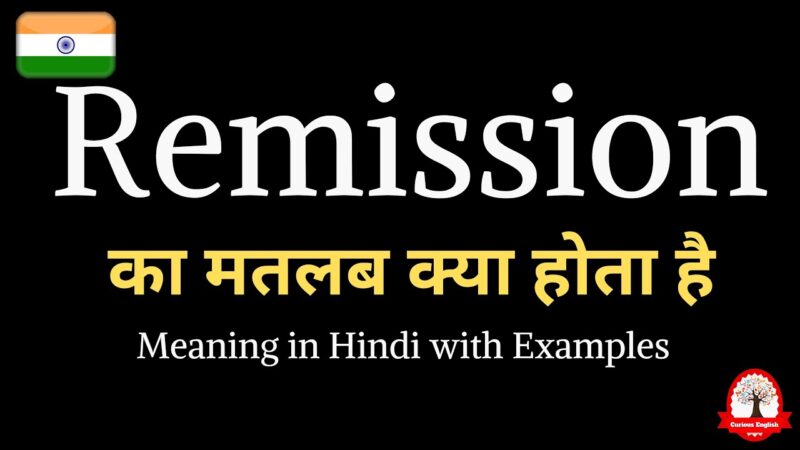 remission meaning in hindi - Hình 2