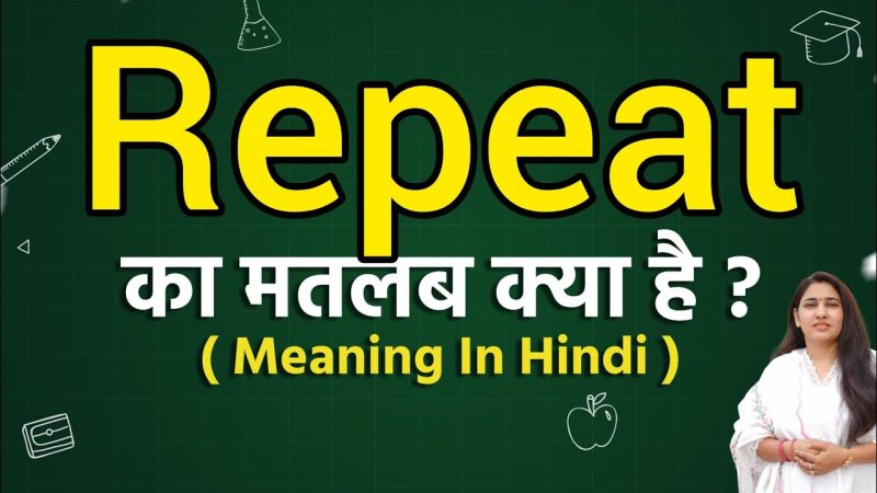 repeat meaning in hindi - Hình 5