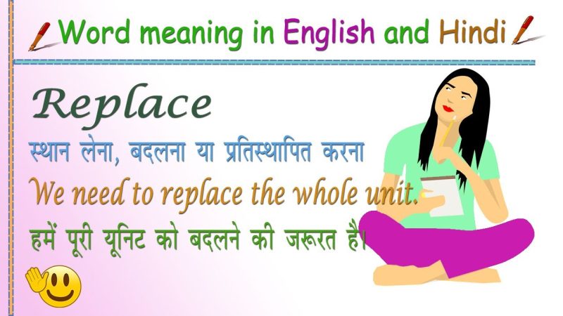 replacement meaning in hindi - Hình 4