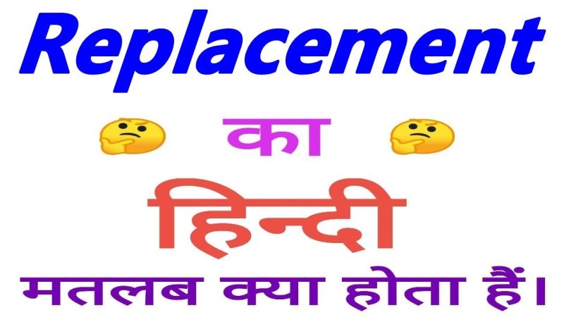 replacement meaning in hindi - Hình 5