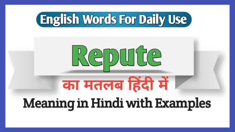 reputed meaning in hindi - Hình 4