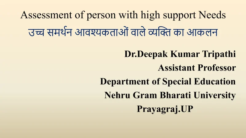 requirement meaning in hindi 2