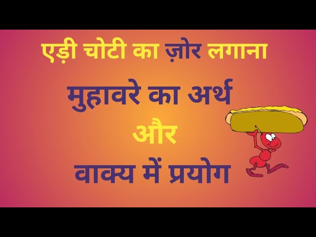 वाक्य प्रयोग: Reservoir शब्द का उपयोग कैसे करें?