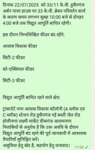 residential status meaning in hindi 4