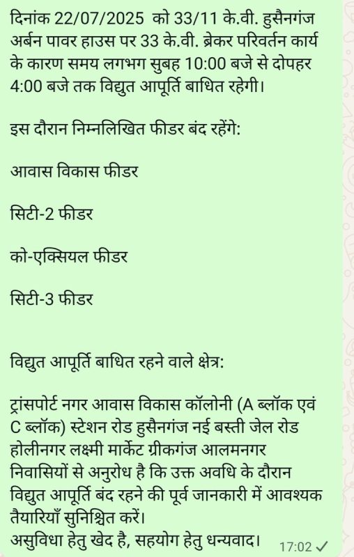 आवासीय स्थिति को प्रभावित करने वाले कारक