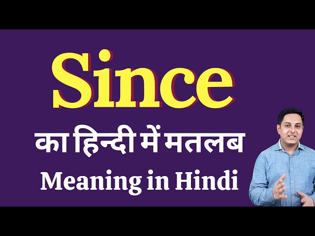 residing since meaning in hindi 2