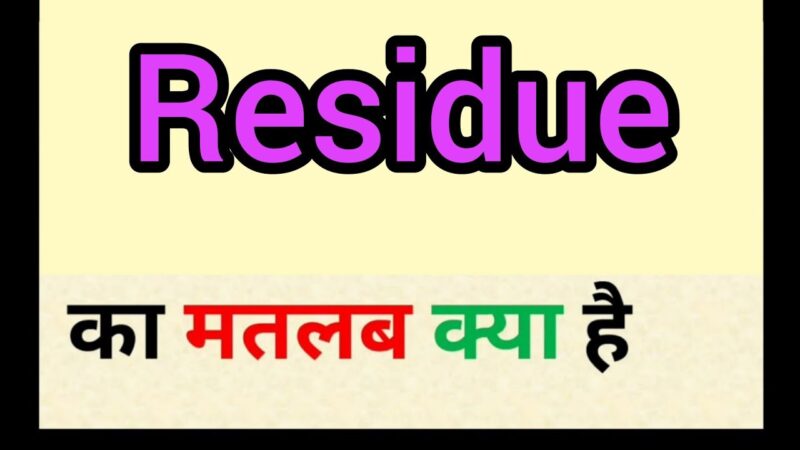 residue meaning in hindi - Hình 2