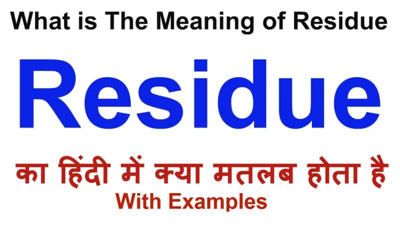 residue meaning in hindi - Hình 5