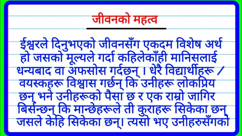 हिंदी में लचीलापन के विभिन्न पहलू: शारीरिक, मानसिक और भावनात्मक (Hindī mēṁ lachīlāpan kē vibhinna pahalū: śārīrika, mānasika aur bhāvanātmaka)