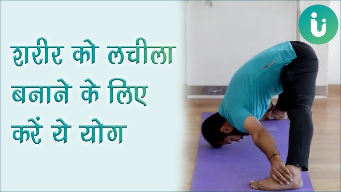 जीवन में लचीलापन का महत्व: सफलता और खुशहाली के लिए आवश्यक (Jīvana mēṁ lachīlāpan kā mahatva: Saphalatā aur khuśahālī kē li'ē āvaśyaka)